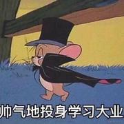 小辉同学的笔记本的个人资料头像