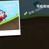 烦人精3960头像