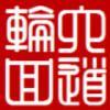 菩提飞鸟头像