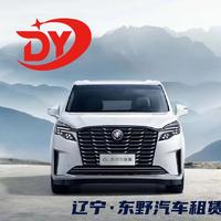 葫芦岛东野车业头像