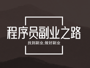 探索副业的卡卡的个人资料头像