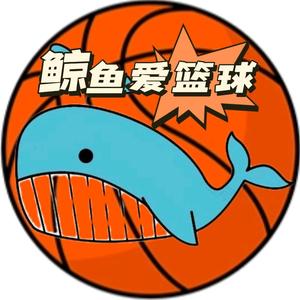 鲸鱼评篮球头像