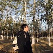 啄木鸟哥哥的个人资料头像