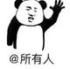 如果mei如果头像