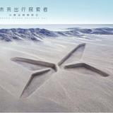 小鹏重庆金菱车世界头像