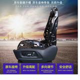专业改装电动座椅头像