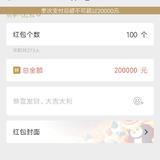 胖虎2024头像