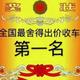 深圳专业收车头像
