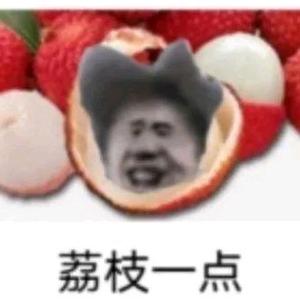 7723试毒君头像