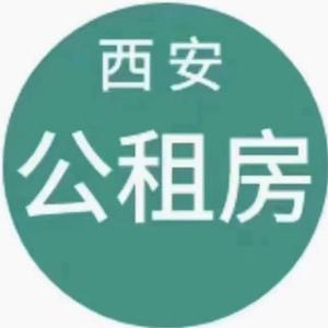 西安公租房源头像