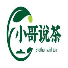 小哥说茶头像