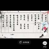 道法自然LQL头像
