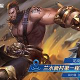 龙岗黑猪头像