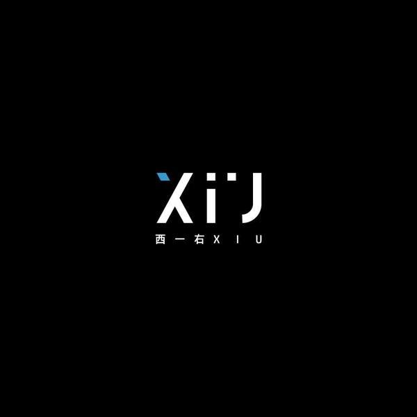 西一右XIU头像