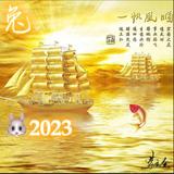 星光灿烂609头像