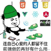 一不想说话61866的个人资料头像
