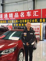 邹城市恒宁汽车销售有限公司头像