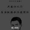 番茄101449696735头像