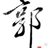 梦想与现实并进1K7v头像