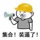 阿拉丶小歪头像