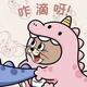 我乃皮某人头像