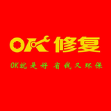 OK修复头像