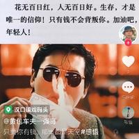 不懂车的胖子咯头像