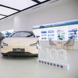 东莞南城小鹏头像