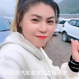 杭州飞豹新能源汽车批发零售头像