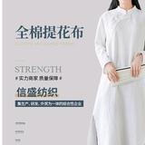 绍兴信盛纺织有限公司头像