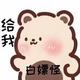 灰太狼33950头像