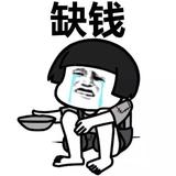 乐87125192头像