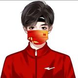 有趣的旭日9q6头像