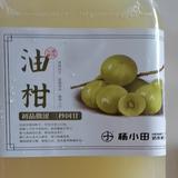 楼上楼下那个人头像