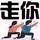 雪公主888头像
