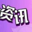 最新车料圈头像