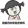 随性自由的雪梨4dp头像