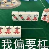 山药不是药头像