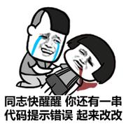 原来如此520的个人资料头像