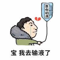 歲月若枫头像