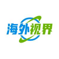 海外视界头像