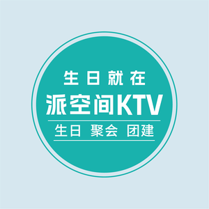 派空间KTV～余庆头像