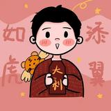 Ai妮的头像