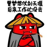 手机用户87067089639头像