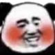 小咖喱番茄头像