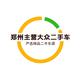 吉象名车汇头像