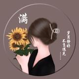 用户2286747704148头像