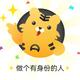 自主二线杂牌车车主头像