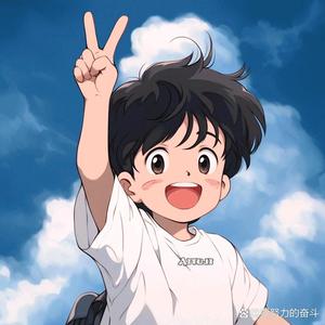 葱香家头像