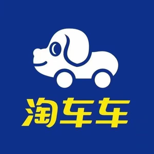 淘车车二手车南宁店头像